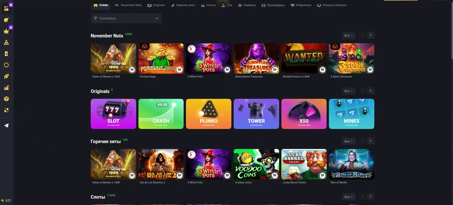 Игровые автоматы казино Баунти на экране